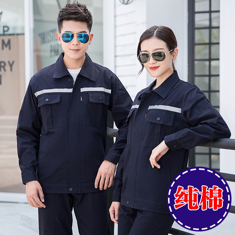 Cotton overalls suit men's labor spring and autumn winter wear-resistant double-layer custom state grid cotton welding labor insurance clothing