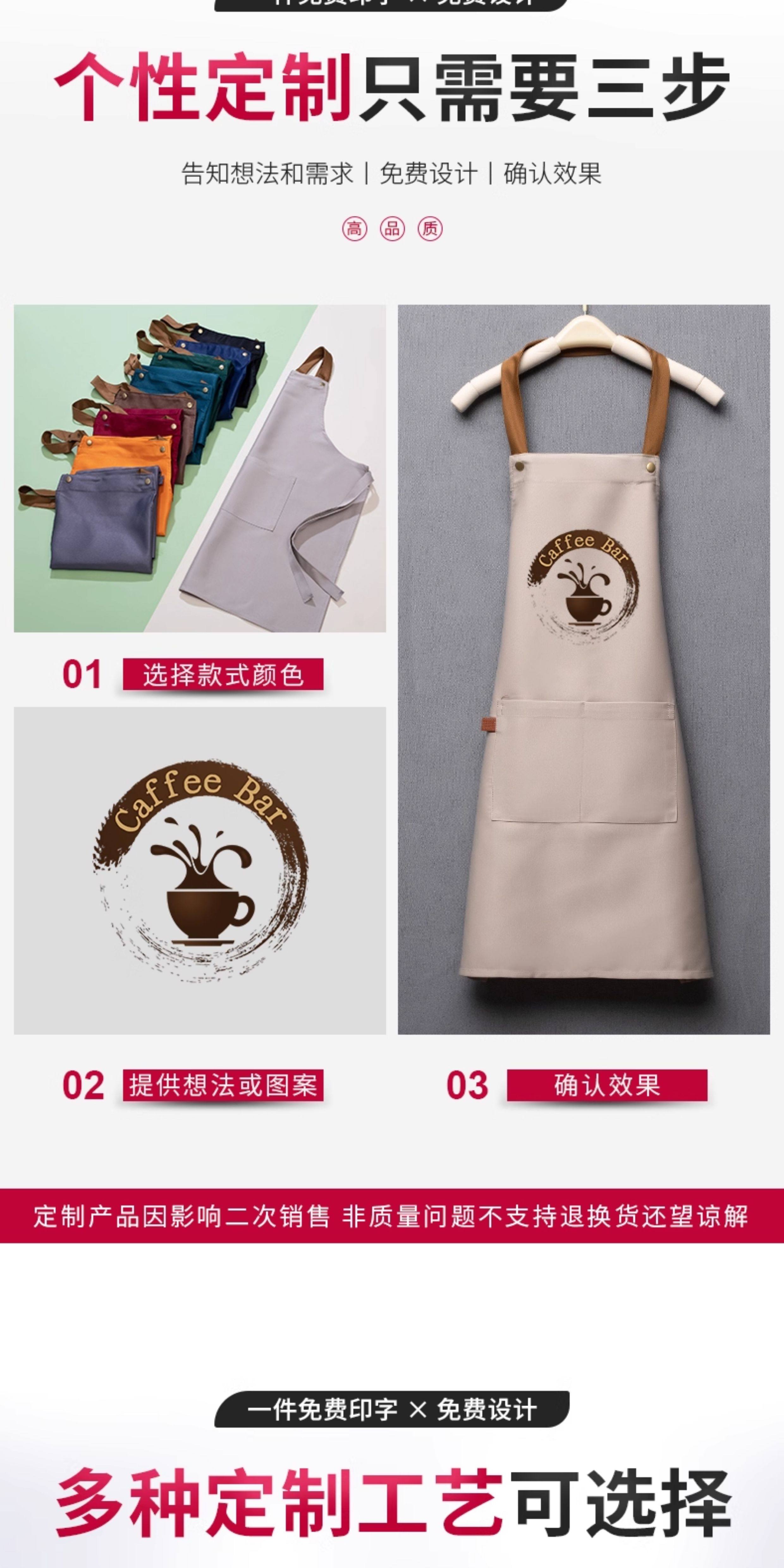 Waterproof Oil Resistant Kitchen Household Hanging Apron Coffee