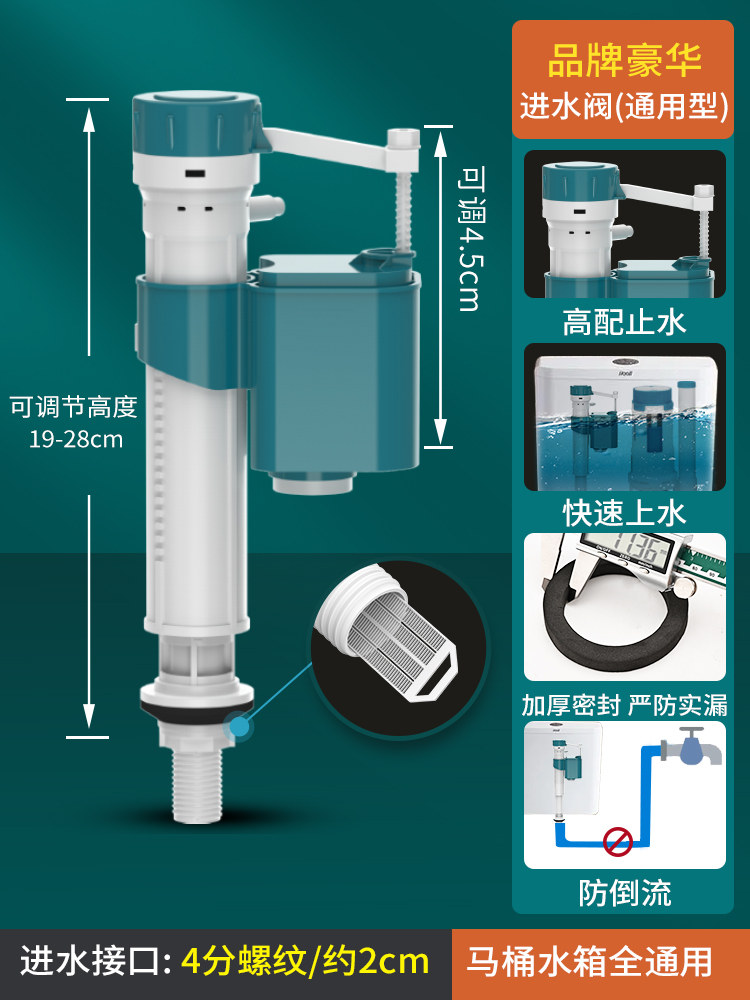 [USD 9.79] Bucket water tank accessory float ball feeding valve