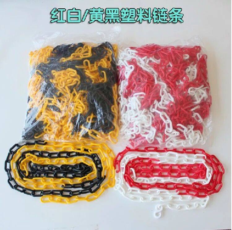 New Plastic Warning Chain Red White Plastic Chain Road Cone Chain Isolated Chain Sub Yellow Black Chain