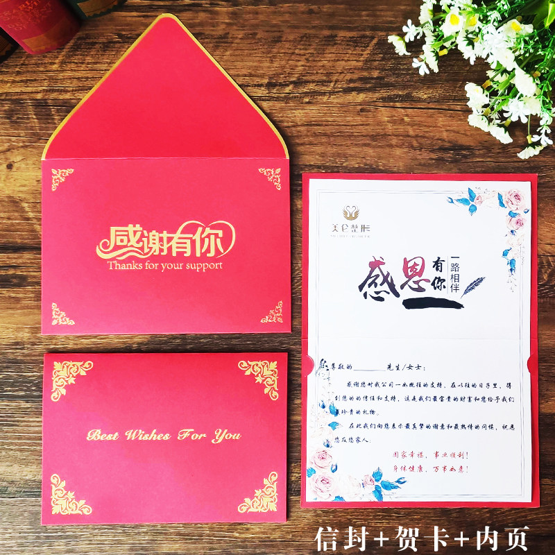 Birthday card customization Epidemic thank you letter entry anniversary greeting card Thanksgiving doctor card custom envelope