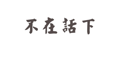 冠军的心声——场上一分钟，场下十年功 TB2MT.xspXXXXckXXXXXXXXXXXX_!!2200916584