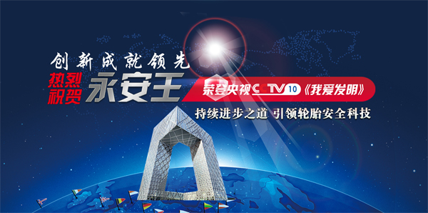 有的赚！CCTV我爱发明推荐 汽修增项新热点 TB2veVaXMCN.eBjSZFoXXXj0FXa_!!2200916584