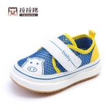 拉拉猪 Летняя детская дышащая обувь для раннего возраста, мягкая подошва, 1-3 лет