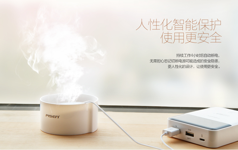 Humidificateur USB - Ref 408688 Image 12