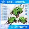 Changyun 5G telecom cable laying cable tractor Cable pulling machine Cable pulling machine Long cloud technology remote control tractor