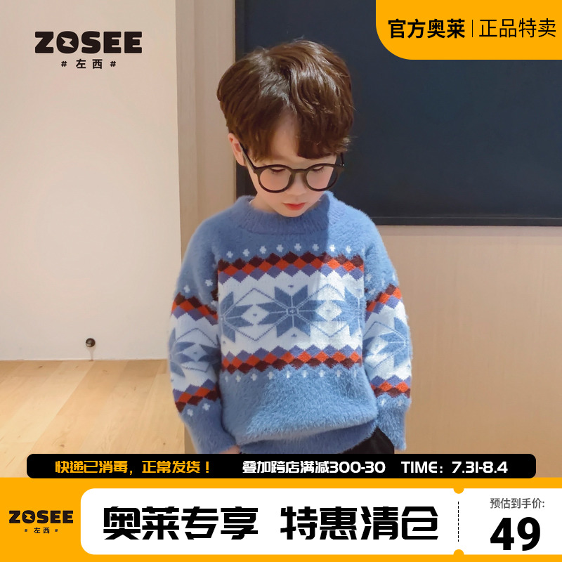 (Anti-season flush) left West boy sweater jacket head child imitation mink cashmere hoodie thickened CUHK boy boy winter