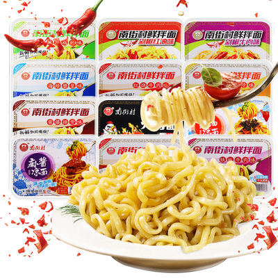 南街村鲜拌面热干面速食免煮