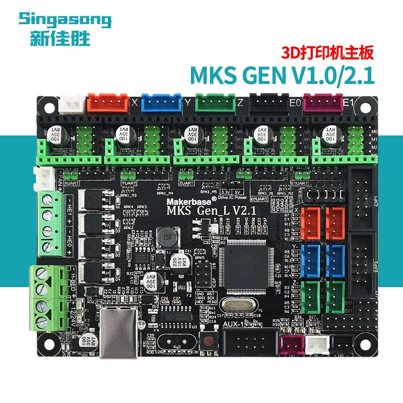 3D Printer Motherboard MKS GEN L V2.1 All-in-One Control Board MKS GEN L V1.0 Marlin