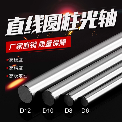 3d 浠禗 цепь Hongli 1 8 D10 d6 鐩 鍏夎 鍏夎 鍏 夋 夋 8 мм 鐩 鐩 鍦嗘 煴 鍏 鍏 € €                     