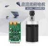 Товары от 新佳胜电子