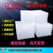  35*45cm(100 pcs)Brand new bubble bag thickened shockproof bubble bag factory direct sales packaging foam bag