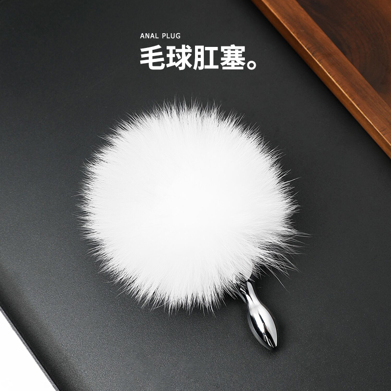 Novice sm sex toys couples training backyard hair ball tail anal plug fox hair cos props pull beads rabbit