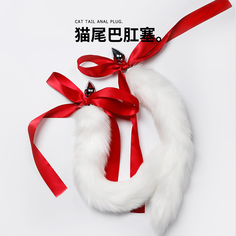 SM toy cat fox tail anal plug backyard chrysanthemum alternative female products erotic anal adult sex equipment