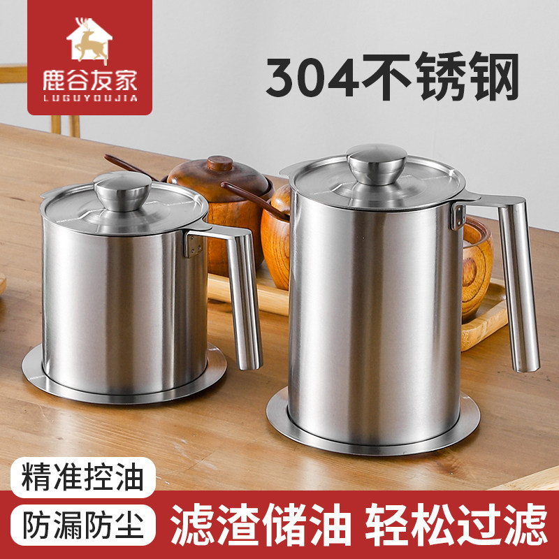 304 Stainless Steel Oil Pot Home Filter Oil Bottle Filter Oil Large Capacity Oil Storage Tank Kitchen Supplies Storage Filter Oil God