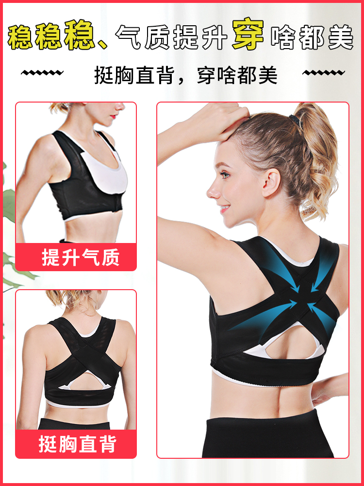 Star Recommendation㊙️s  Corrected Humpback Device Breathable exudes confident feminine exclusive-Taobao