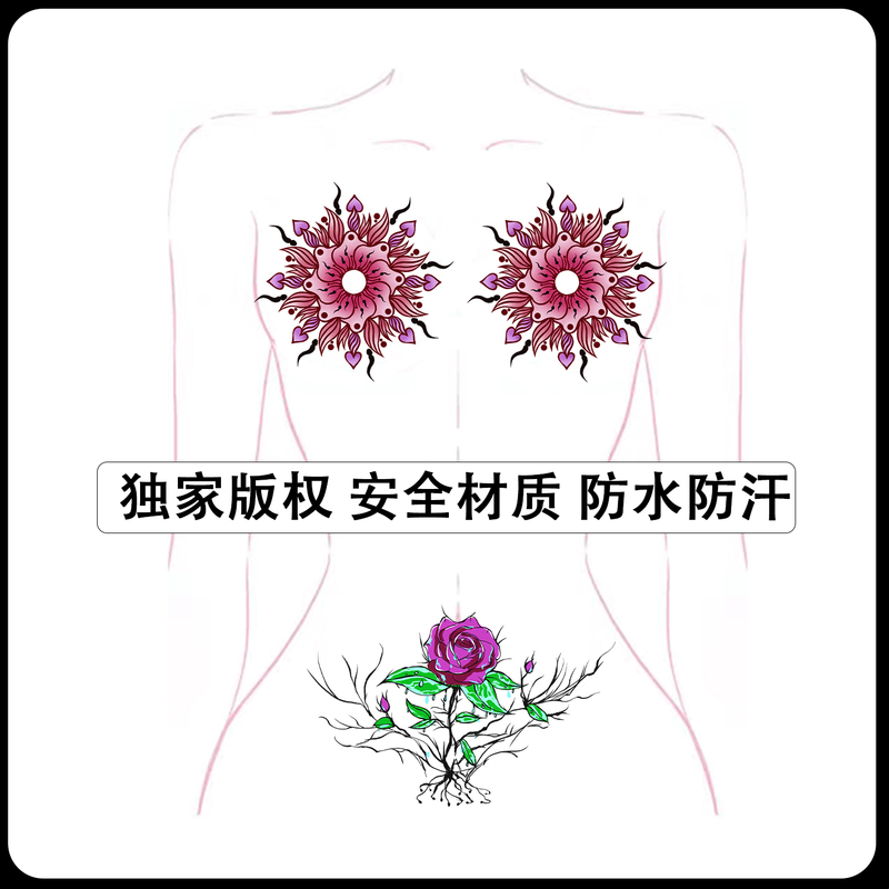 White Tiger Succubus Tattoo Sticker for Private Areas, Sexy Temporary Sticker for the Chest, Waterproof, Sweat-Proof, Long-Lasting and Realistic White Tiger Succubus Tattoo Sticker for Private Areas, Sexy Temporary Sticker for the Chest, Waterproof, Sweat-Proof, Long-Lasting and Realistic