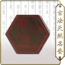 Luohantang net agarwood coiled incense natural Chinese herbal medicine worship Buddha incense to help sleep incense incense soothing incense to help sleep incense indoors