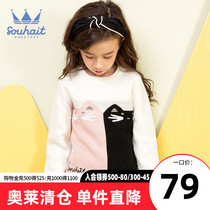 Water child 2021 winter girls cute cartoon round neck sweater Children sweater pullover sweater female sweater