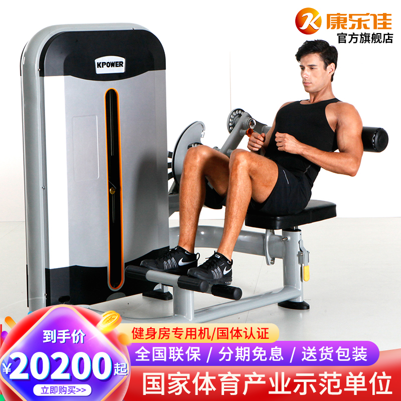 Kanglejia K612 abdominal muscle sitting abdominal forward flexion trainer sitting back muscle stretching trainer strength fitness