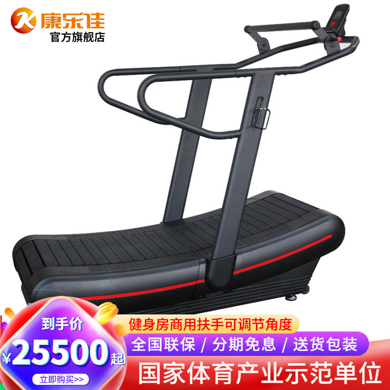 Recreational, power-free mechanical treadmill K145 magnetic control without assistance arched multifunctional household commercial equipment