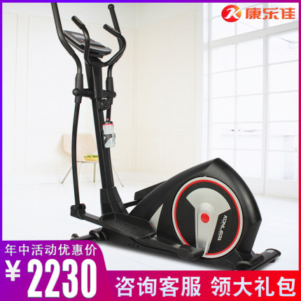 【揭秘】康乐佳椭圆机怎么样,三个月使用彻底后悔了,内幕曝光