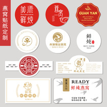  Fresh stewed birds nest sticker custom sub-packaging bottle label sealing sticker printing transparent bronzing logo two-dimensional code trademark free design and production natural ready-to-eat dried light box outer packaging printing custom