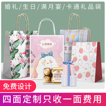  Wedding tote bag paper bag custom high-end wedding souvenirs creative small fresh cartoon birthday gift gift bag