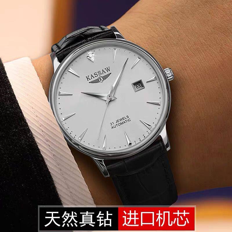 Swiss men's watch Longines watch men's mechanical watch female Resid ultra-thin true diamond top ten brand couples