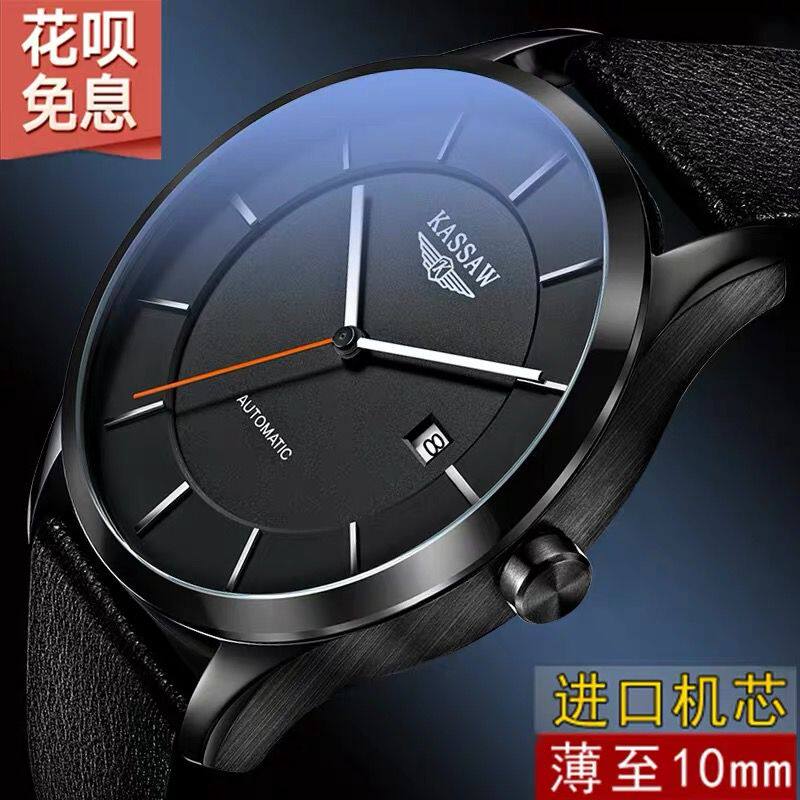 Omega Watches Men Fully Automatic Mechanical Watch Sharp Thisty Waterproof Strap Ultrathin Nameplate Men Watch Women Watches