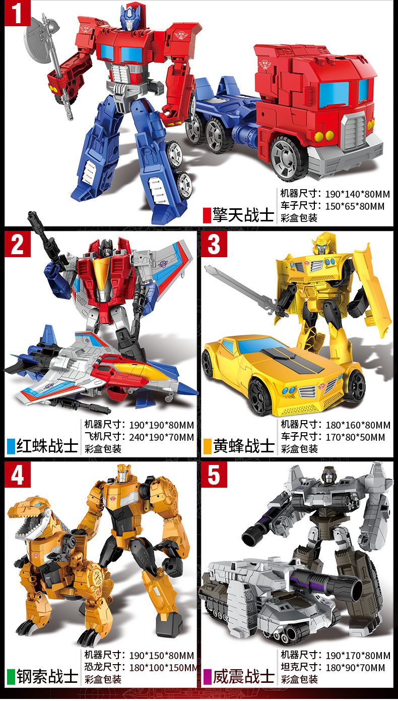Xiong Shu mát mẻ chơi hợp kim biến dạng đồ chơi King Kong phiên bản phim wasp xe robot hướng dẫn người mẫu nhí - Gundam / Mech Model / Robot / Transformers mô hình gundam rẻ	