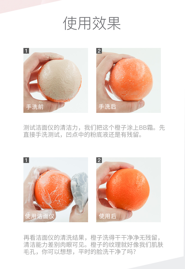 小米生态链 inFace 洁面仪 祛痘去黑头 Luna同供应商 图11
