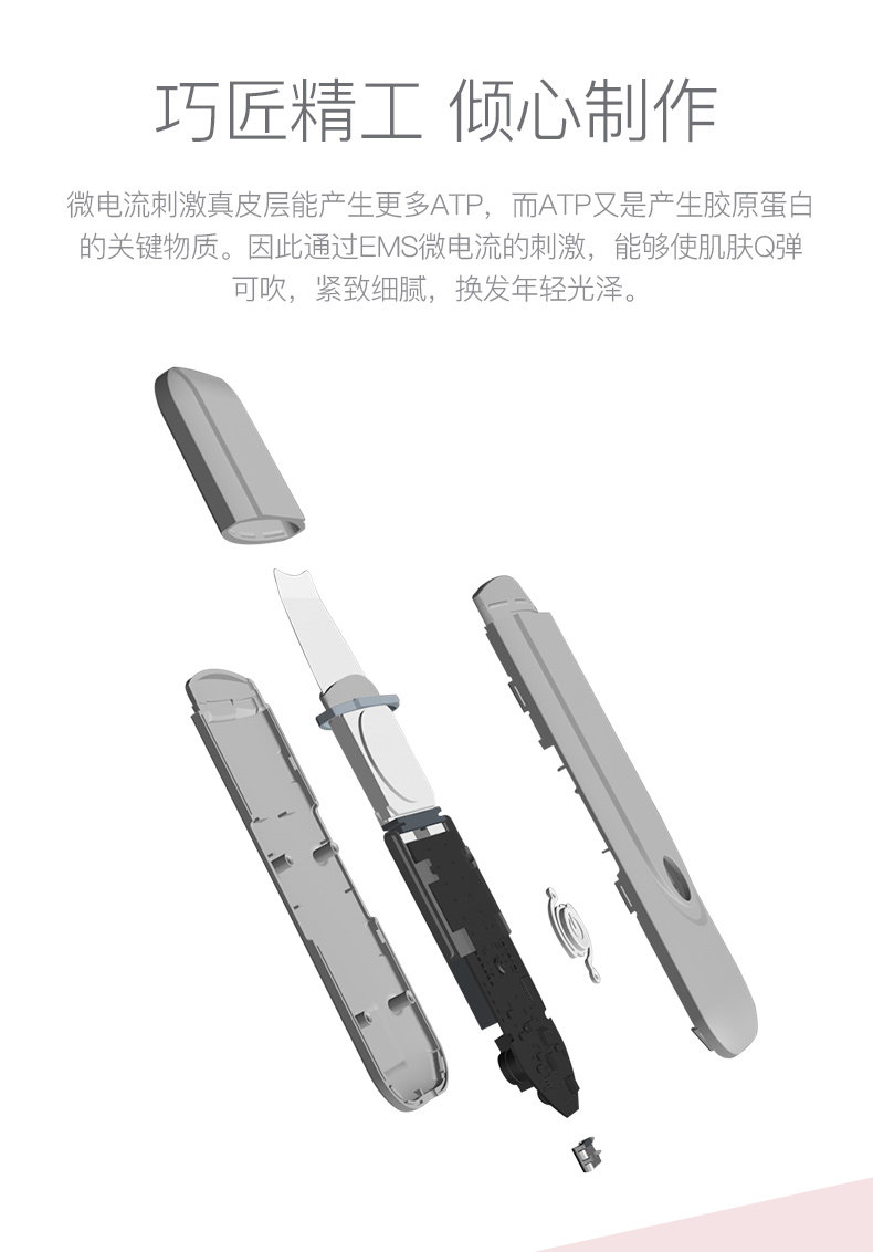 小米生态链 inFace 超声波离子铲皮美容仪 洁面去黑头 图7