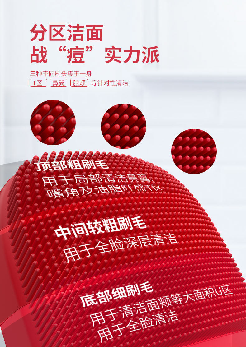 小米生态链 inFace 升级款智能洁面仪 祛痘去黑头 Luna同供应商 图8