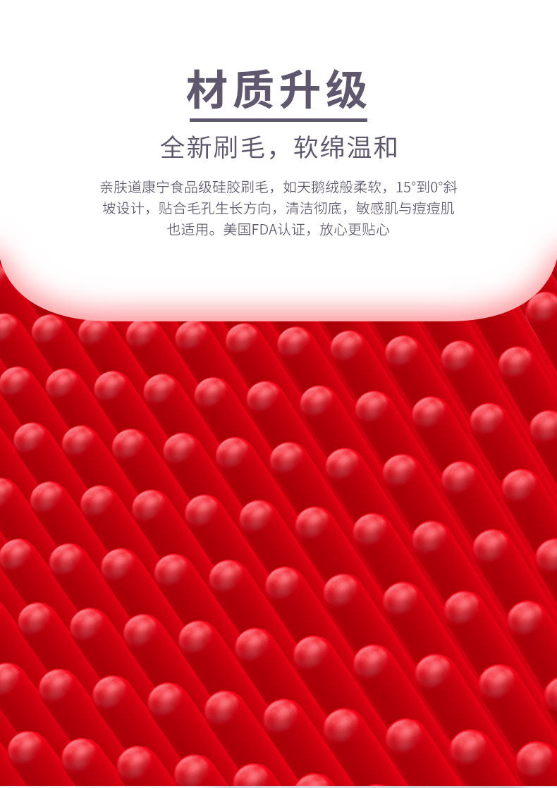 小米生态链 inFace 升级款智能洁面仪 祛痘去黑头 Luna同供应商 图6