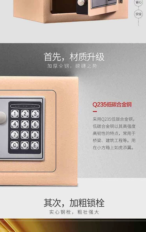 Khóa mật khẩu chống ẩm có thể tiết kiệm tiền vào tủ dữ liệu treo tường hộp lưu trữ khách sạn gia đình an toàn đầu giường nhỏ - Két an toàn