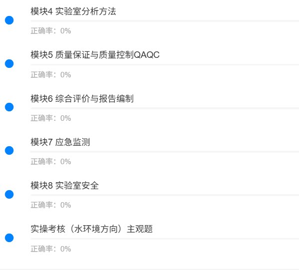 湖南水环境监测2.png