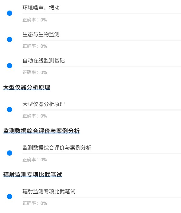 湖南水环境监测4.png