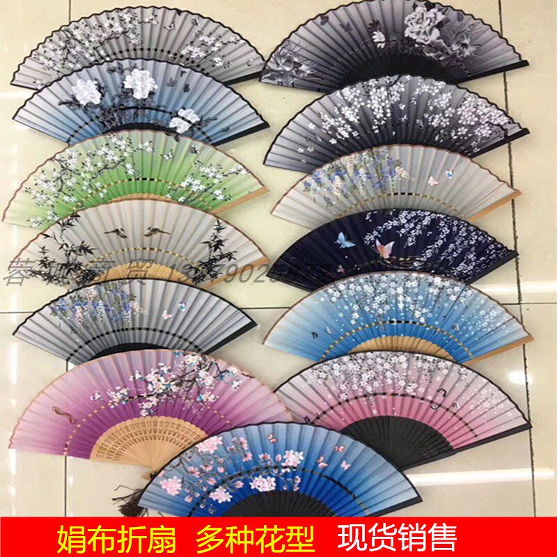 China Wind Silk Cloth Process Folding Fan Gift Ancient Wind Dancing Small Fan Decorative Fan Vintage Folding Fan Dance Props