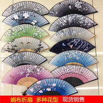 Chinese style silk cloth craft folding fan gift ancient dance small fan decoration fan classical folding fan dance props