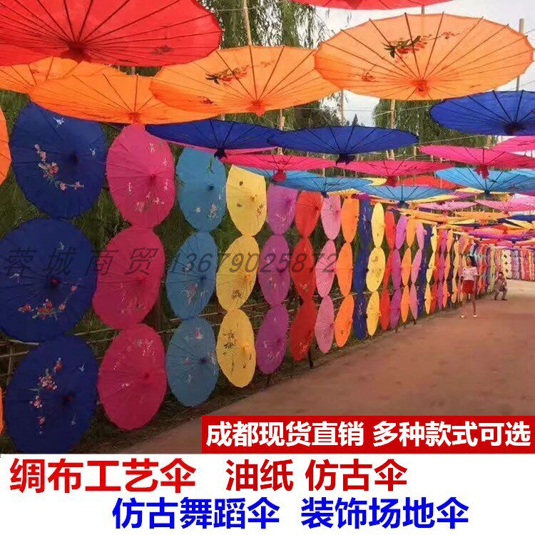 Antiquity Artificial Umbrella Oil Paper Parkpiece Scene Decoration suspension ceiling small parachute dance photography