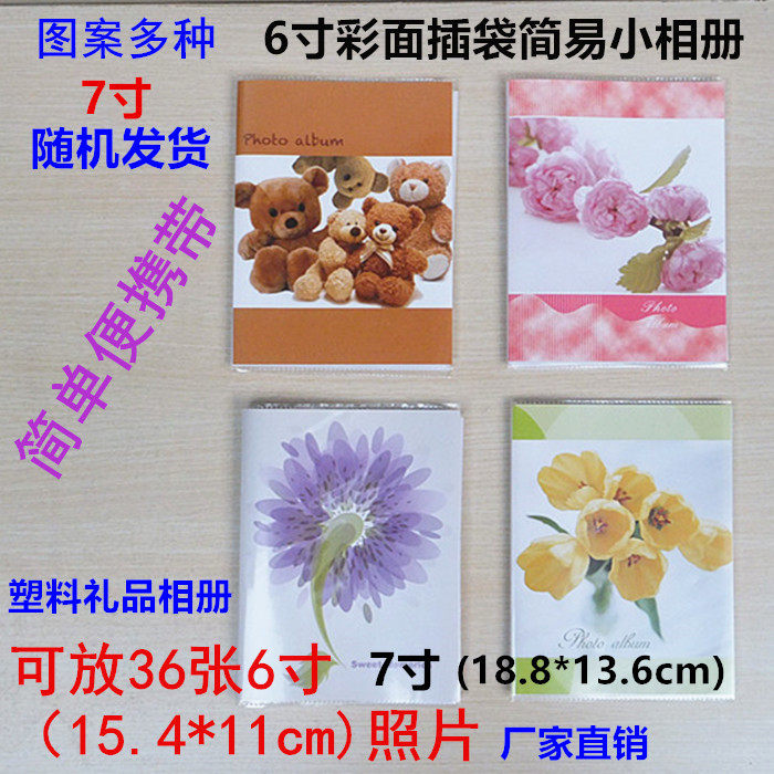 6-inch 7-inch 36 Easy photo book collection photo album with convenient box-less pattern N Random shipping 