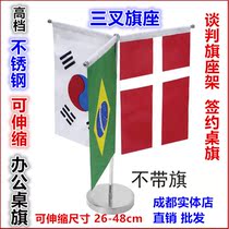 Large-character stainless steel retractable flag holder three-pronged three-sided table flag stand Office flag holder contract flag sign
