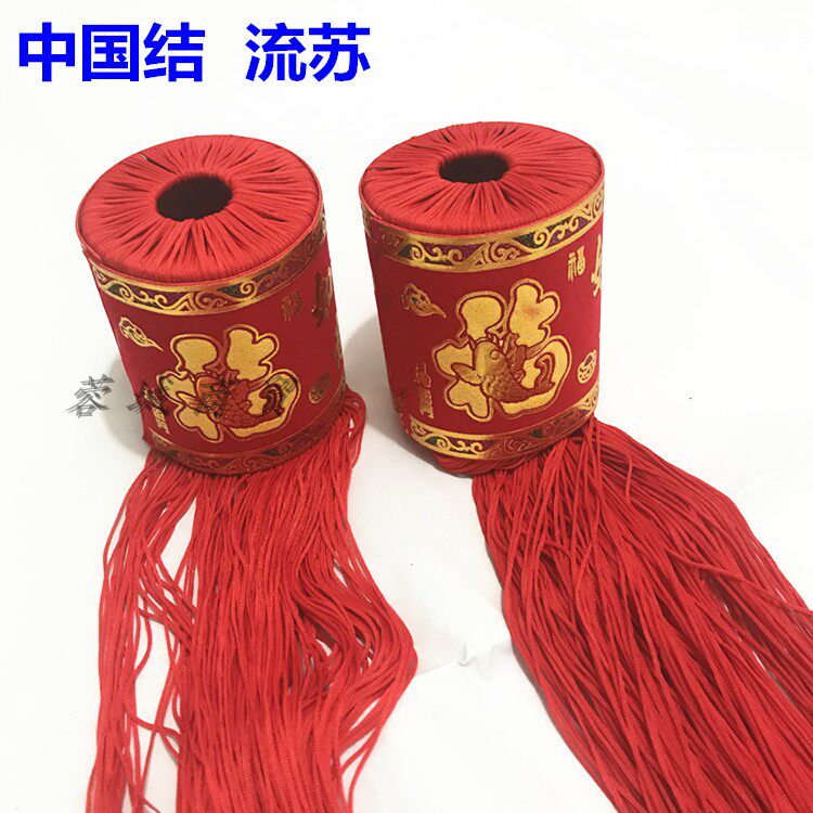 Chinese knot to be blessed with character flow Su lantern pendant to be decorated with scion red pendant pendant craft ornament