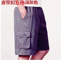 Пряжка для ремня пять -точка Deep Grey