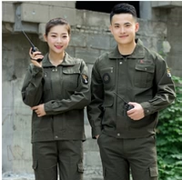 Зеленый набор армии 【верхние+брюки】