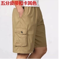 Пряжка ремня пять очков хаки