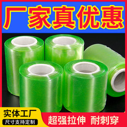 Pvc Industrial Wrapping Film Packaging Film Environmental-Friendly Grafting Film Pvc Protective Film Electrostatic Film Packaging Film Wire Film