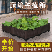 Flower pot plastic rectangular vegetable pot home balcony planting vegetable vegetable planting box pot pot vegetable planting box