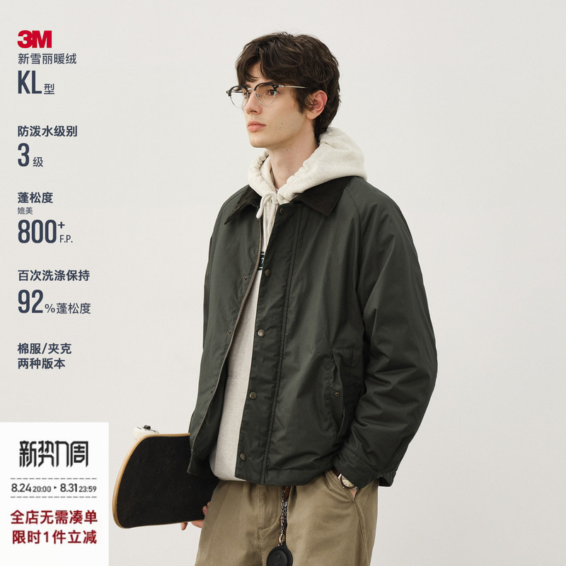 714Street Waterproof Hunting Jacket for Men, Spring and Autumn 3m Thinsulate Warm Fleece Cotton Jacket, Barn Style Couple's Coat for Women